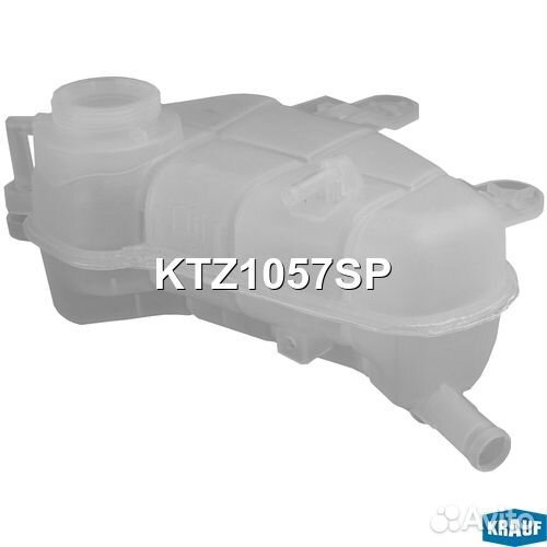 Бачок расширительный