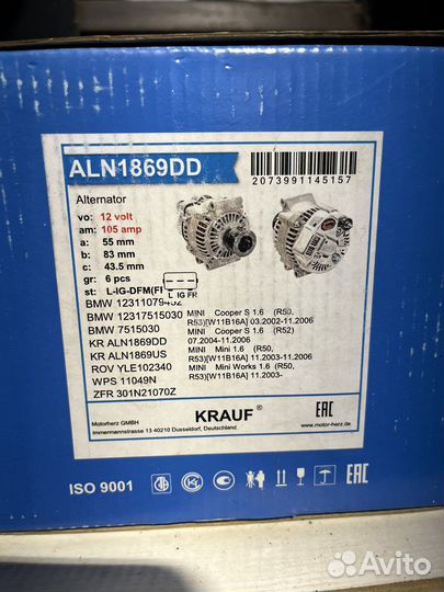 Генератор Mini Cooper