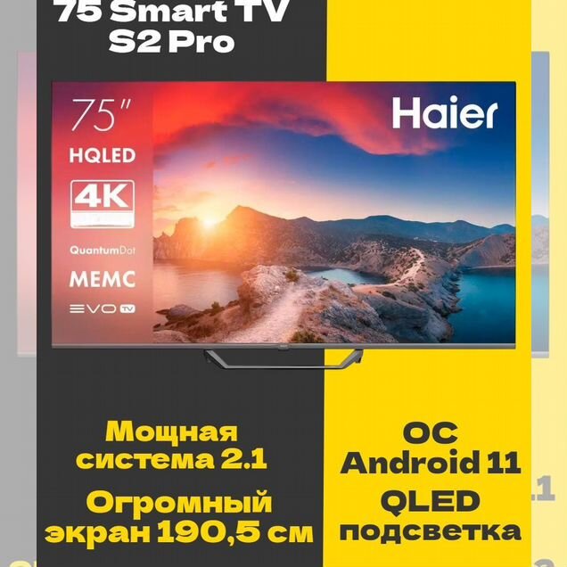 Haier 75 S2 Pro 75" qled 4K Android TV