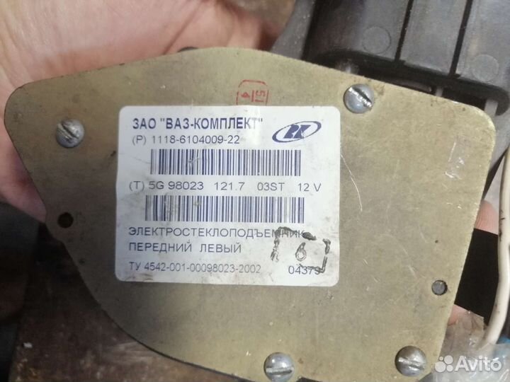 Двигатель электростеклоподъемника