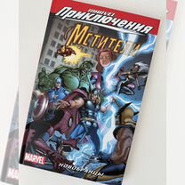 Marvel мстители новобранцы