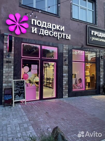 Продаю готовый бизнес-магазин