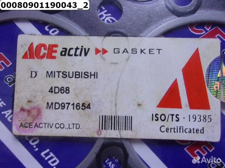 Mitsubishi Lancer VI Прокладка головки блока