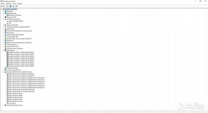 Игровой компьютер