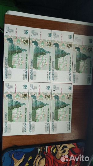 Купить 5рублей 1997