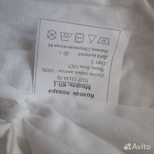 Колпаки поварские