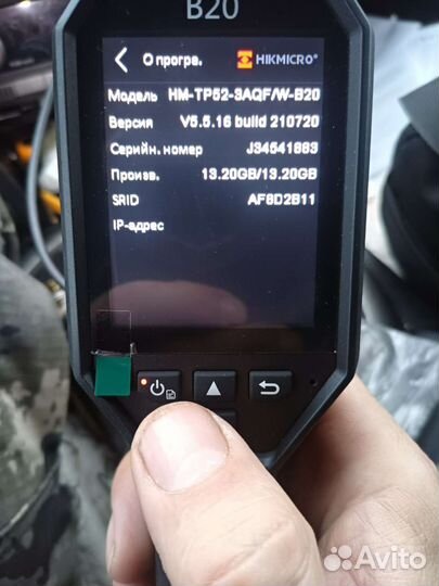 Инженер теплотехник