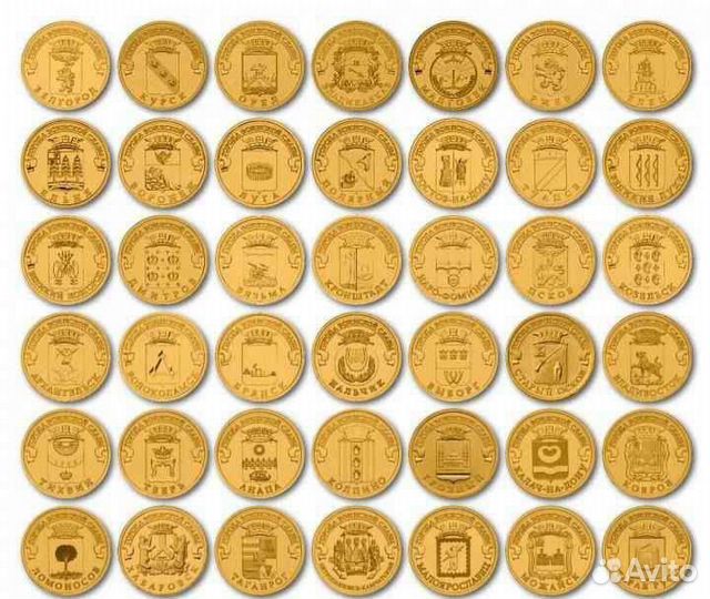 Обмен монетами