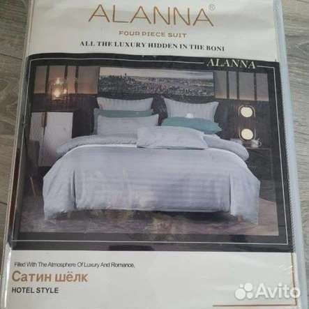 Постельное бельё аланна евро