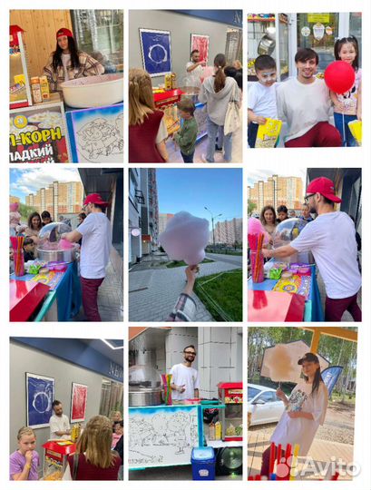 Сладкая вата, попкорн, ведущая на праздник