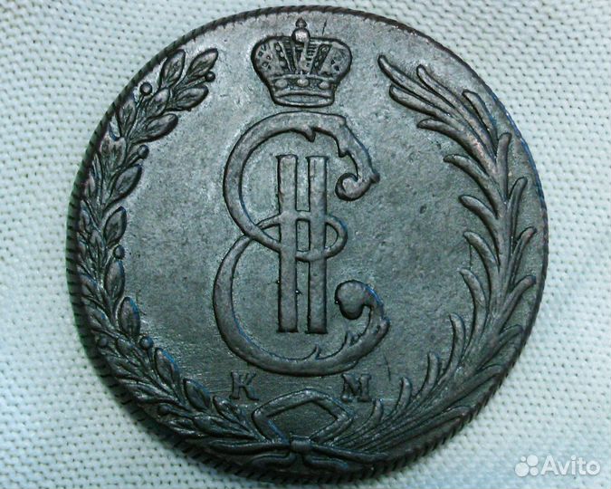 Монета 10 копеек 1776 сибирь