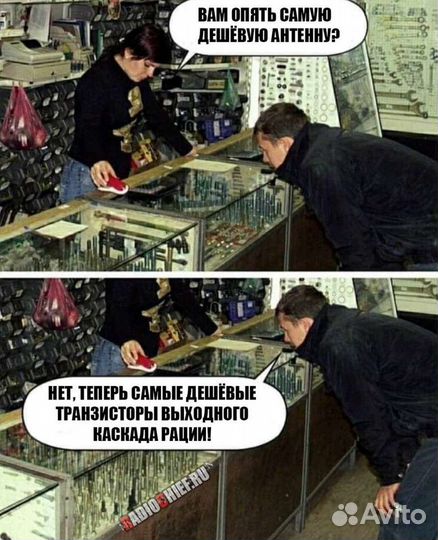 Антенна Си-Би рации Sirio T3-27 MAG 15ам дальнобои