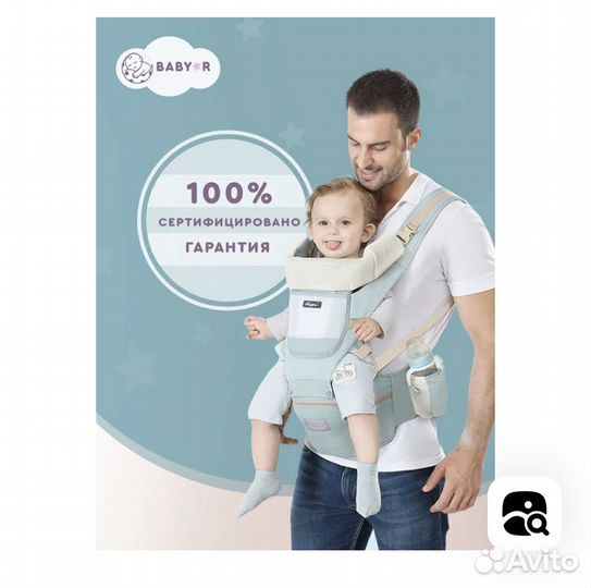 Эргорюкзак