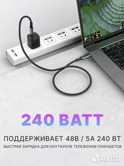 Кабель USB4 type-C, 240 Вт, USB 4.0, 40 Гбит/с, 8K