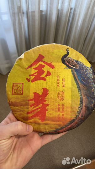 Китайский чай