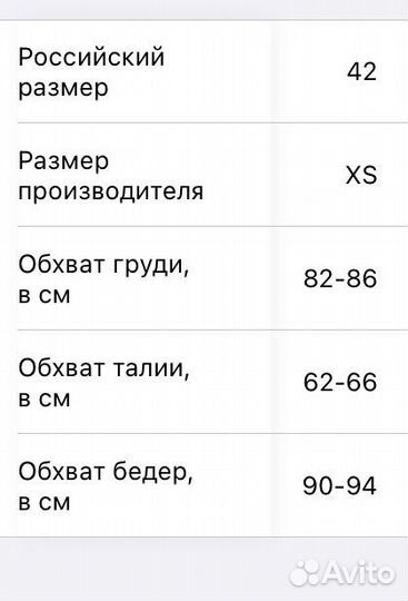 Свадебное платье 40-42