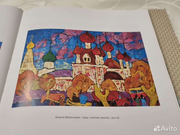 Валерий Кокурин