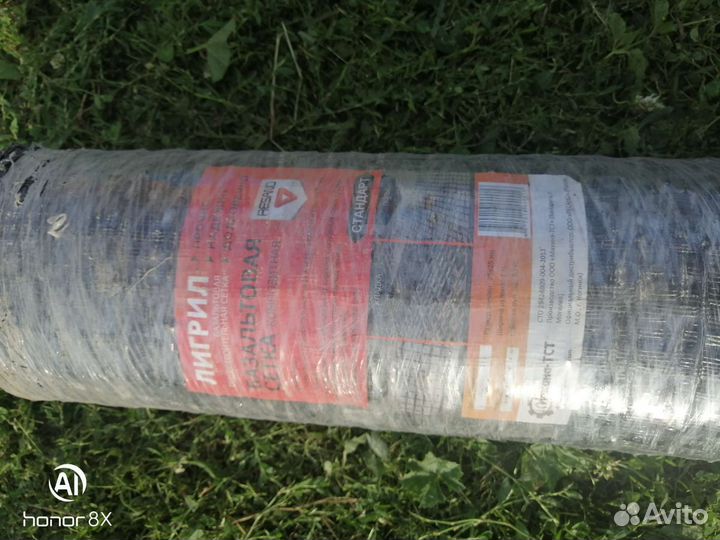 Базальтовая сетка