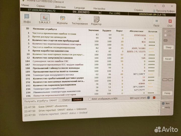 Жесткий диск 1 тб Seagate
