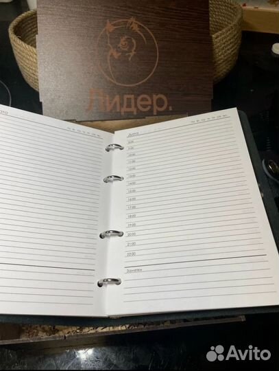 Ежедневник новый кожа