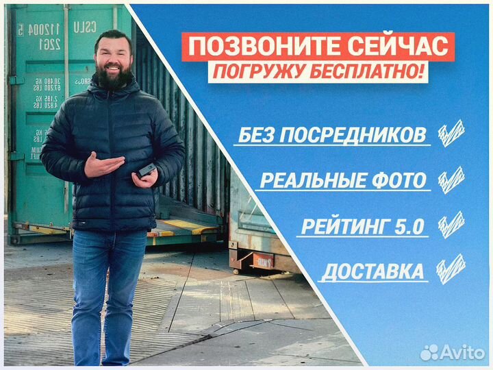 Морской Контейнер 20 футов купить новый