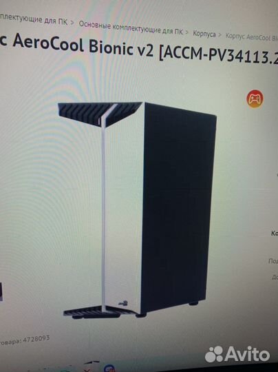 Корпус v2 bionic белый