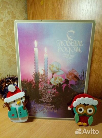 Открытки новогодние