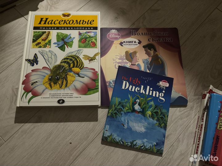 Детские книги