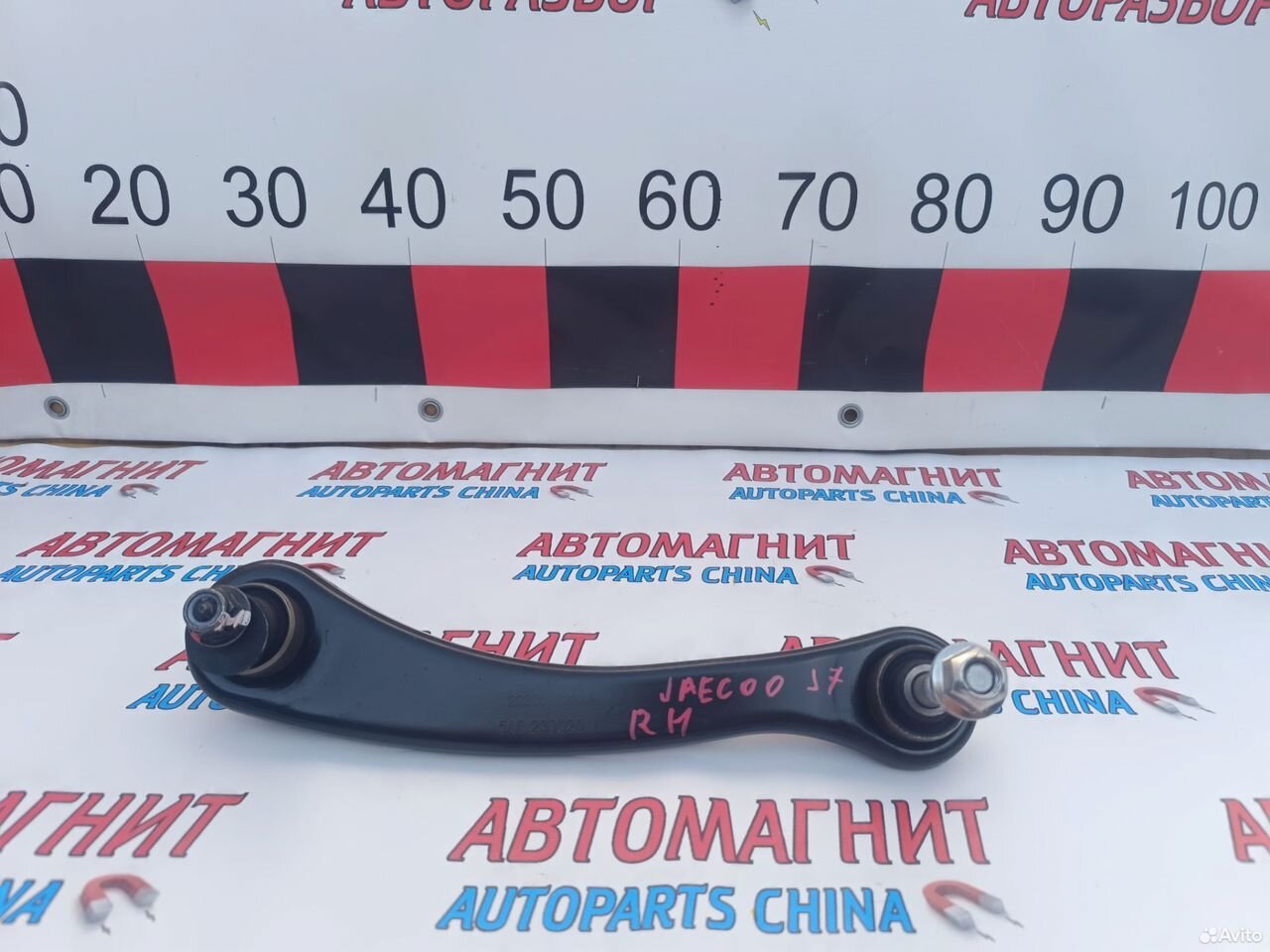 Рычаг задний правый поперечный Jaecoo J7