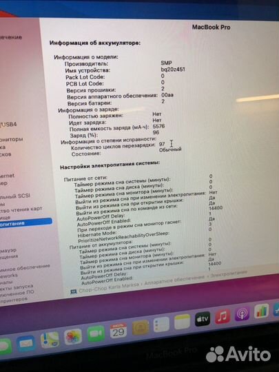 Macbook pro 13 mid 2012