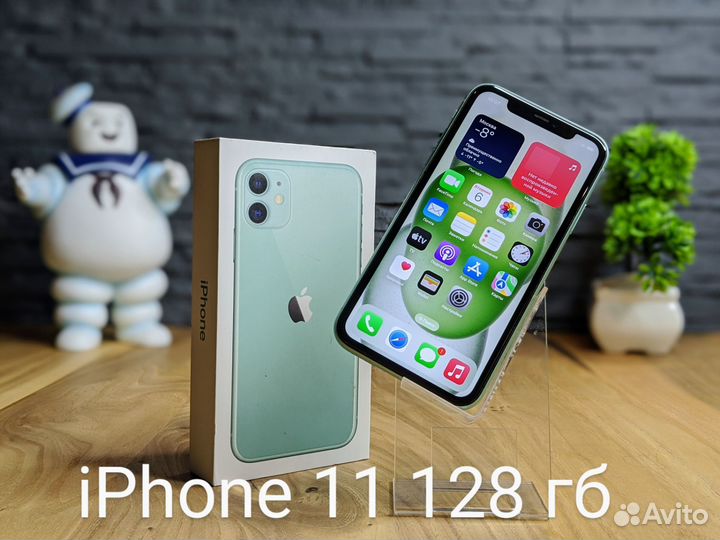 iPhone 11, 128 ГБ