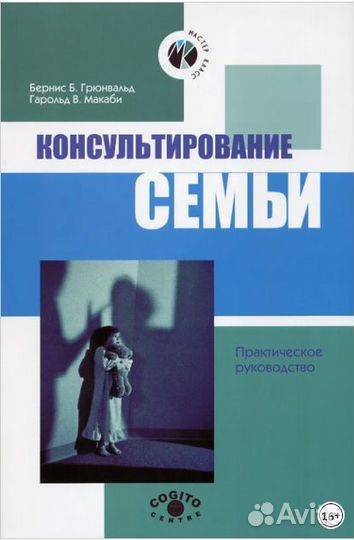 Книги по детской психологии