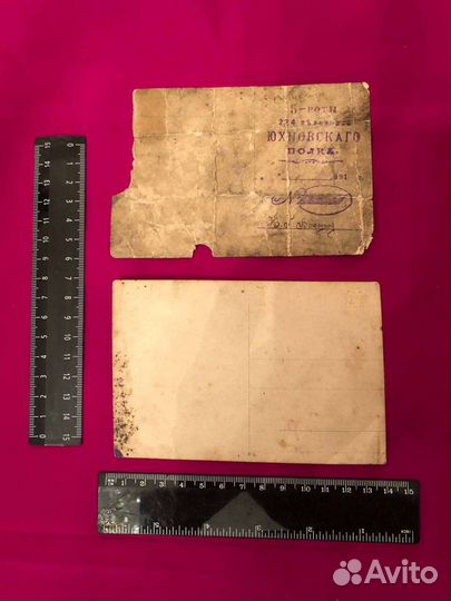 Старые фотографии начала 20-го века. Из семейного