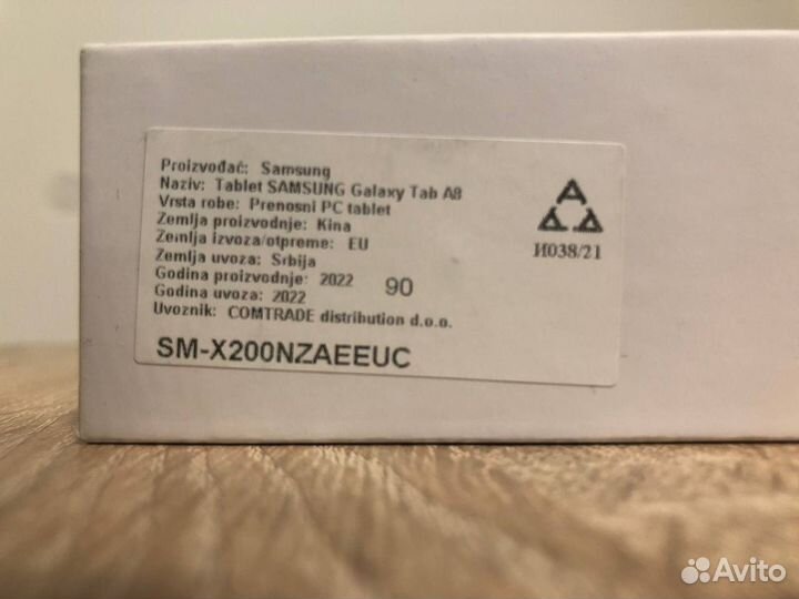 Планшет Samsung Galaxy Tab A8 Gray/64GB