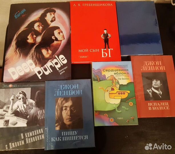 Книги о музыкантах