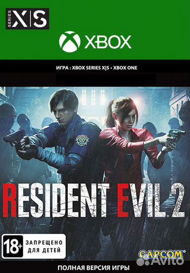Resident Evil 2 3 4 7 Xbox / one / Series