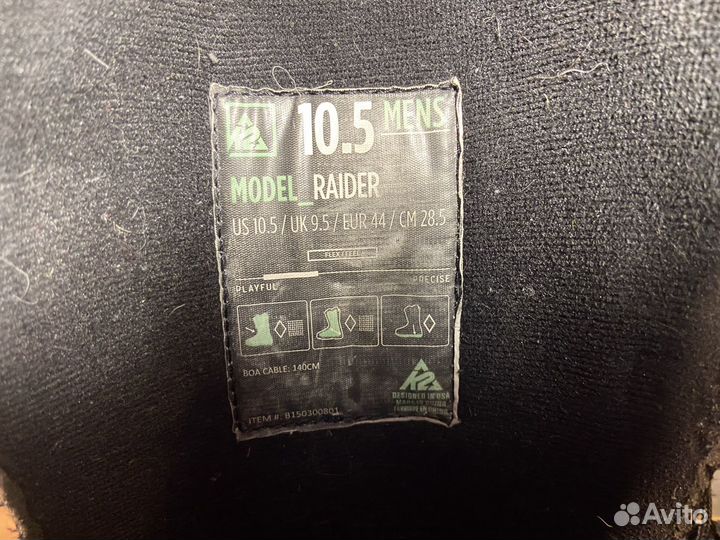 Сноубордические ботинки K2 raider (44)