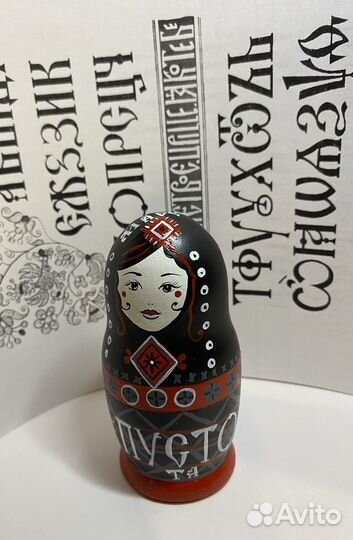 Матрешка «снаружи красота, а внутри пустота»