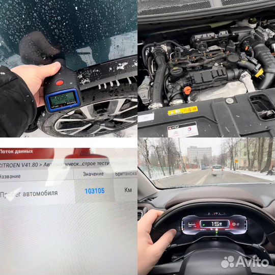 Автоподбор. Автоэксперт. Проверка авто