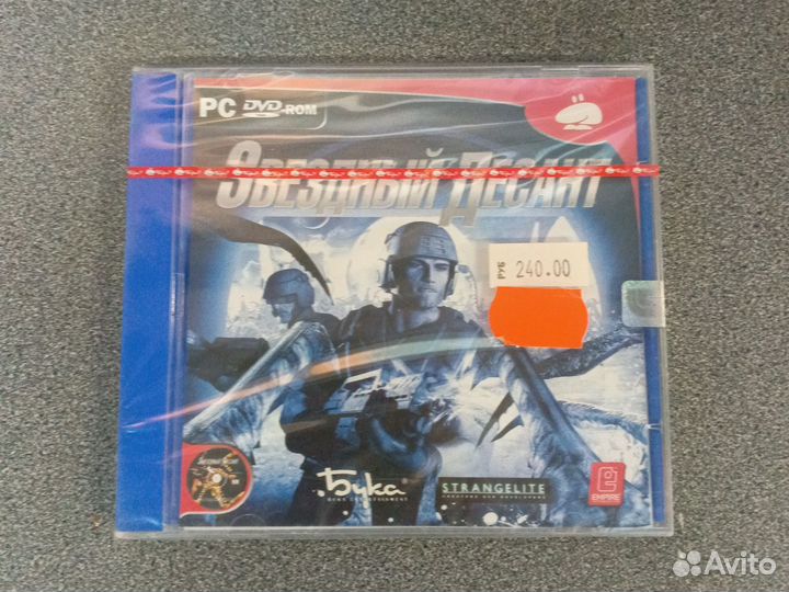 Звездный десант (новый)