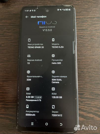 TECNO Spark 20, 8/128 ГБ