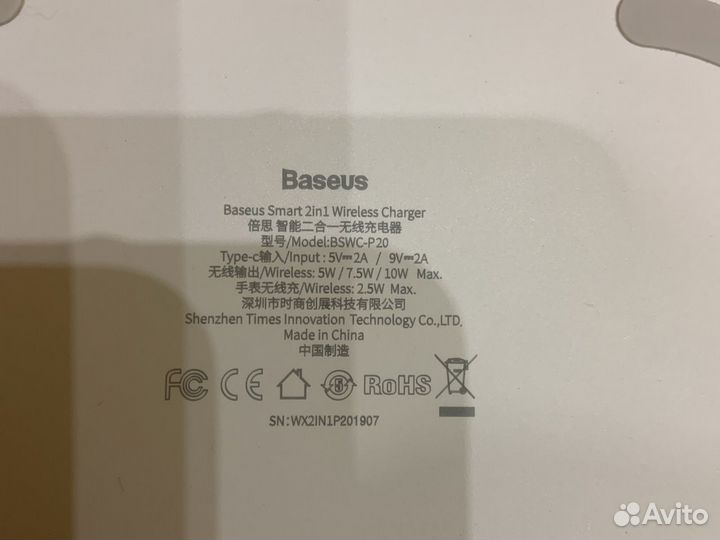 Зарядка baseus