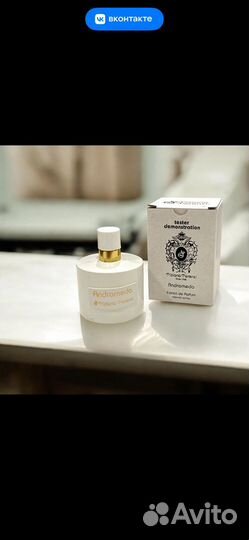 Парфюмерия