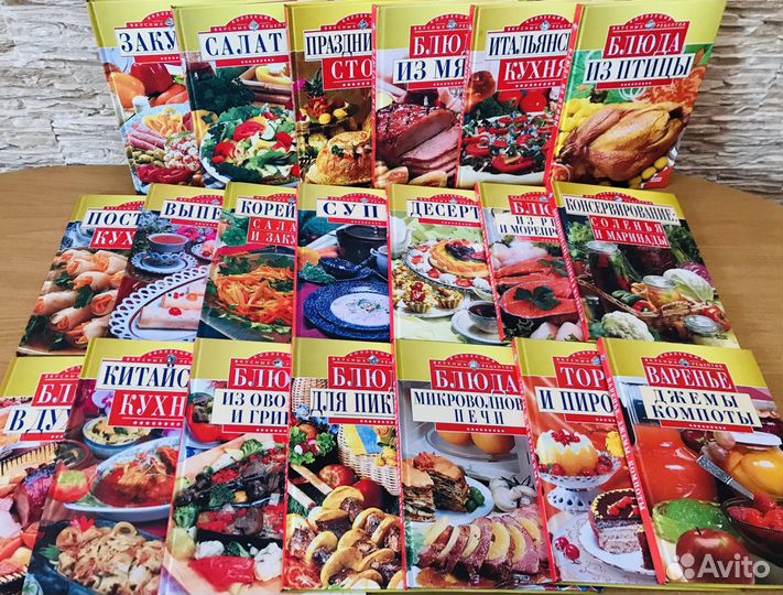 Подарочный комплект «Коллекция вкусных рецептов»