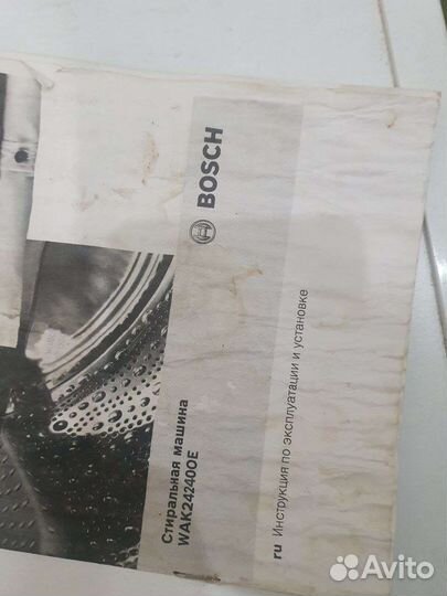 Стиральная машина bosch serie 4