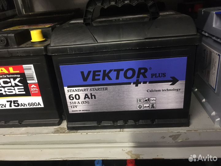 Аккумулятор 60 ампер Vektor Сербия