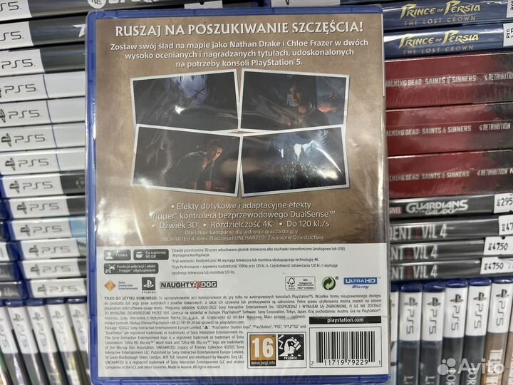Диск Uncharted: Наследие воров. Kоллекция PS5