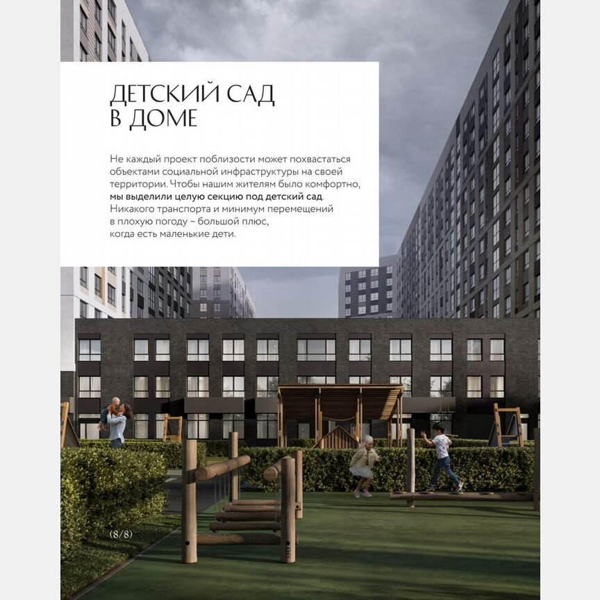 2-к. квартира, 48,7 м², 10/12 эт.