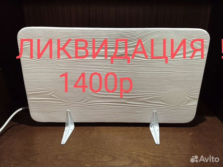 Обогреватель кварцевый