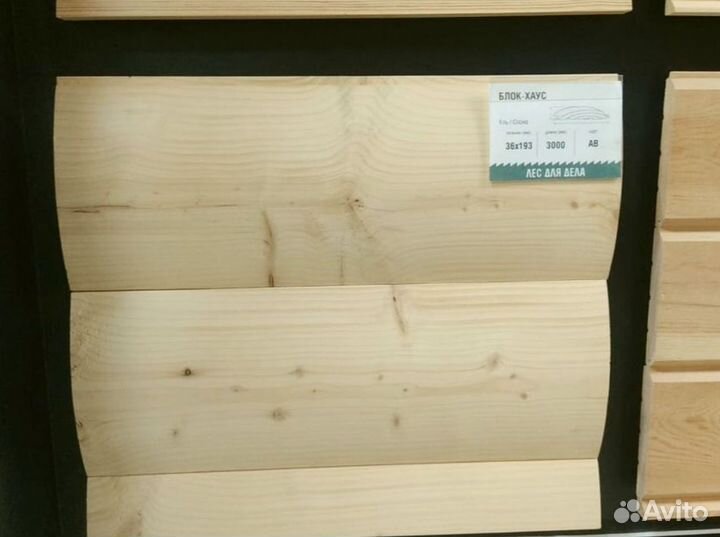 Блок-хаус (имитация бревна) 28*145*5000 мм